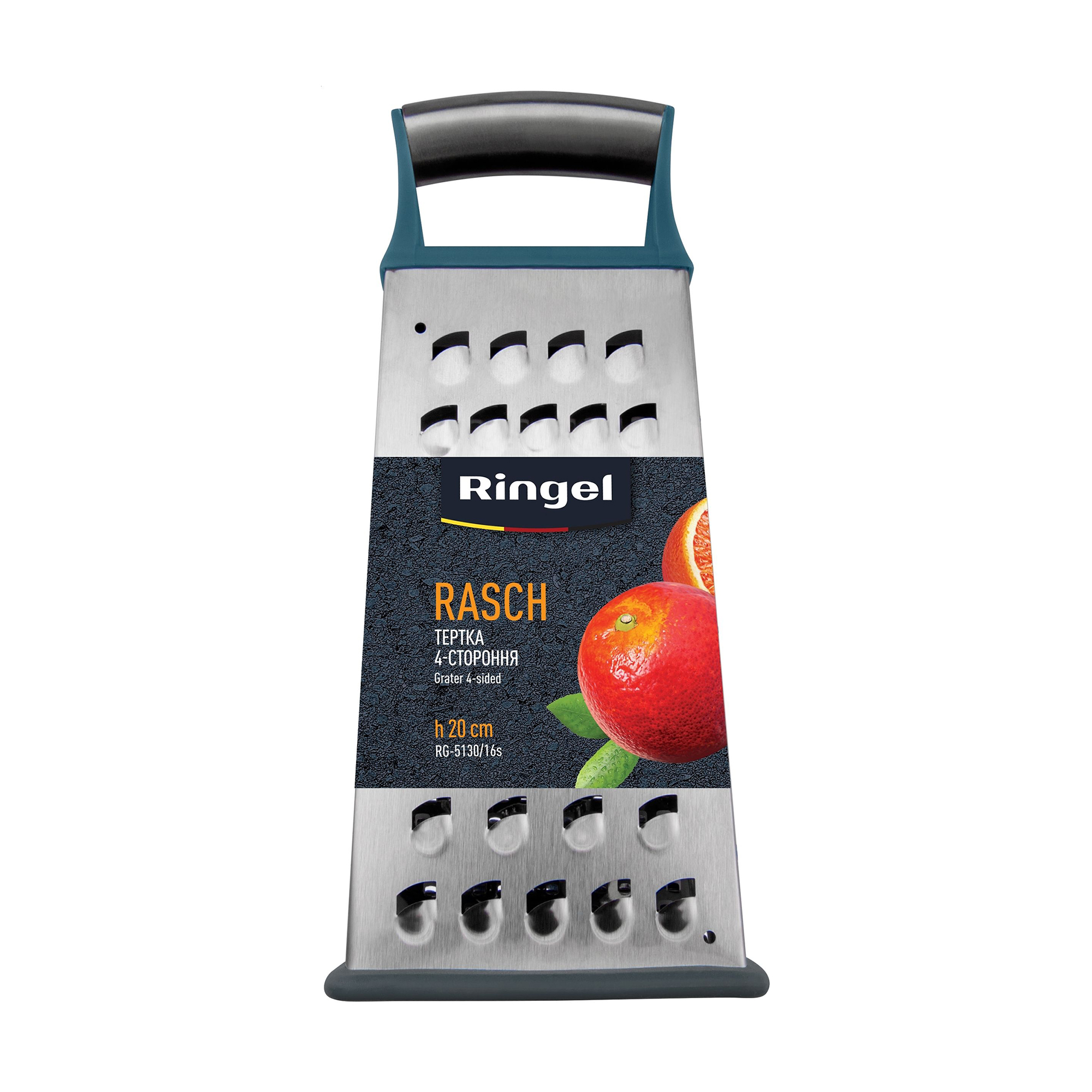 Терка Ringel Rasch 4-стороння, 20 см (RG-5130/16 s)